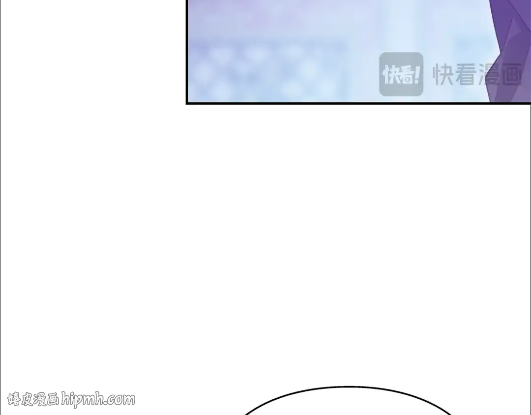 番外十二 成为完美君王之前 第32页