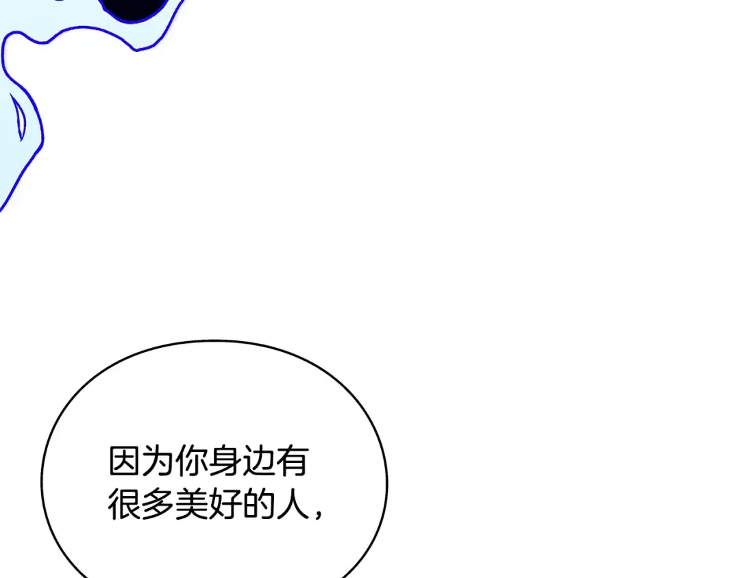 番外十二 成为完美君王之前 第38页