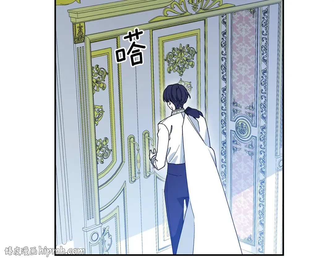 番外十二 成为完美君王之前 第112页