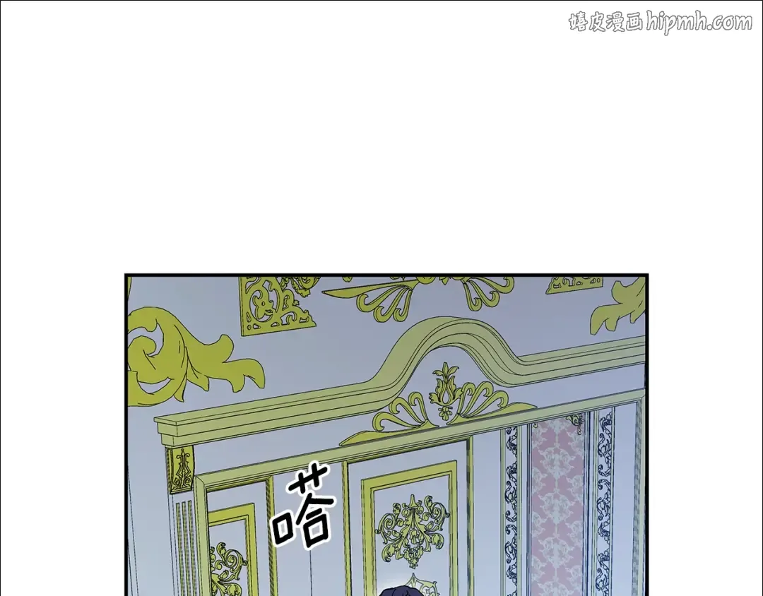 番外完结篇 幸福的我们 第1页