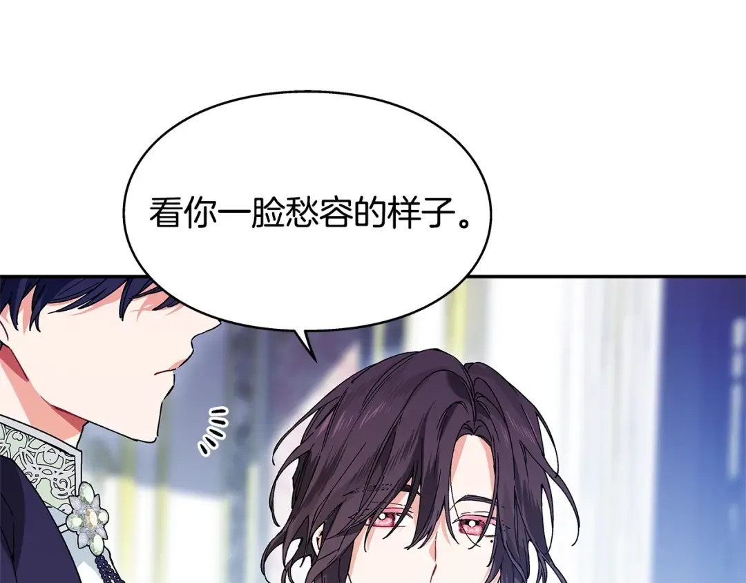 番外完结篇 幸福的我们 第28页