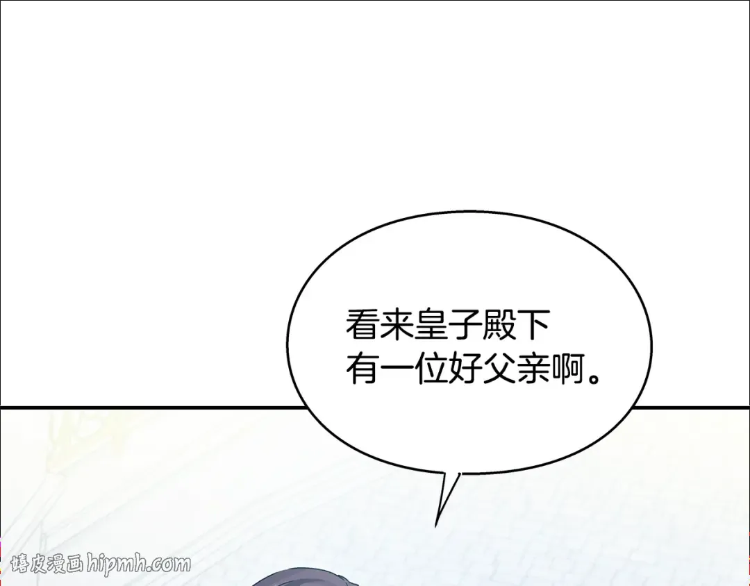 番外完结篇 幸福的我们 第40页