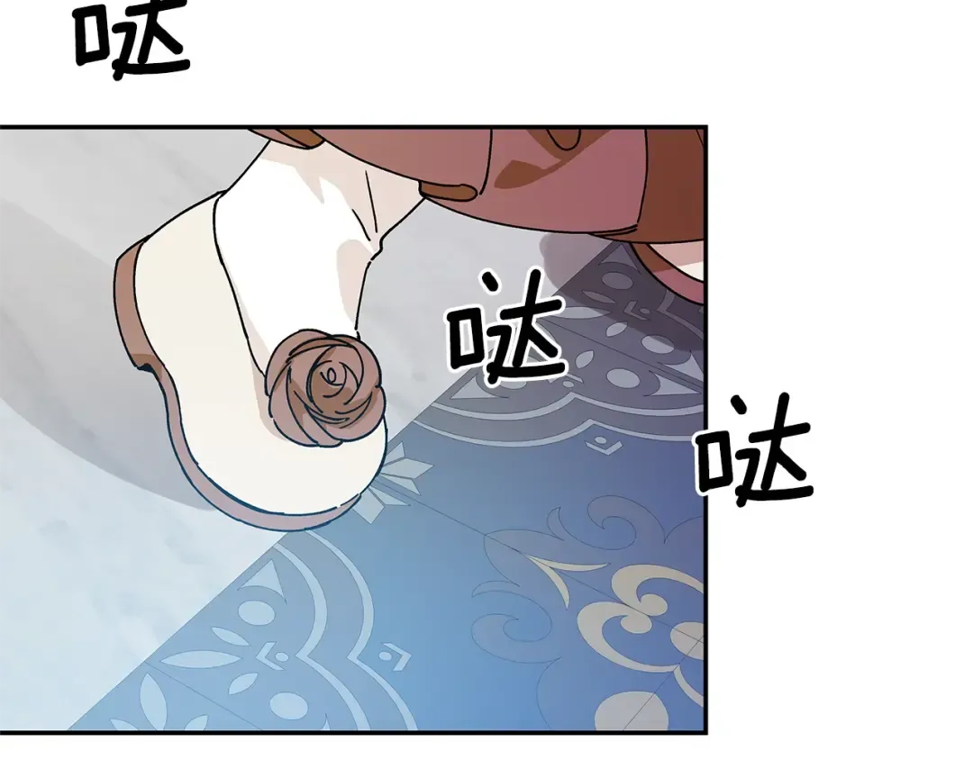 番外完结篇 幸福的我们 第55页
