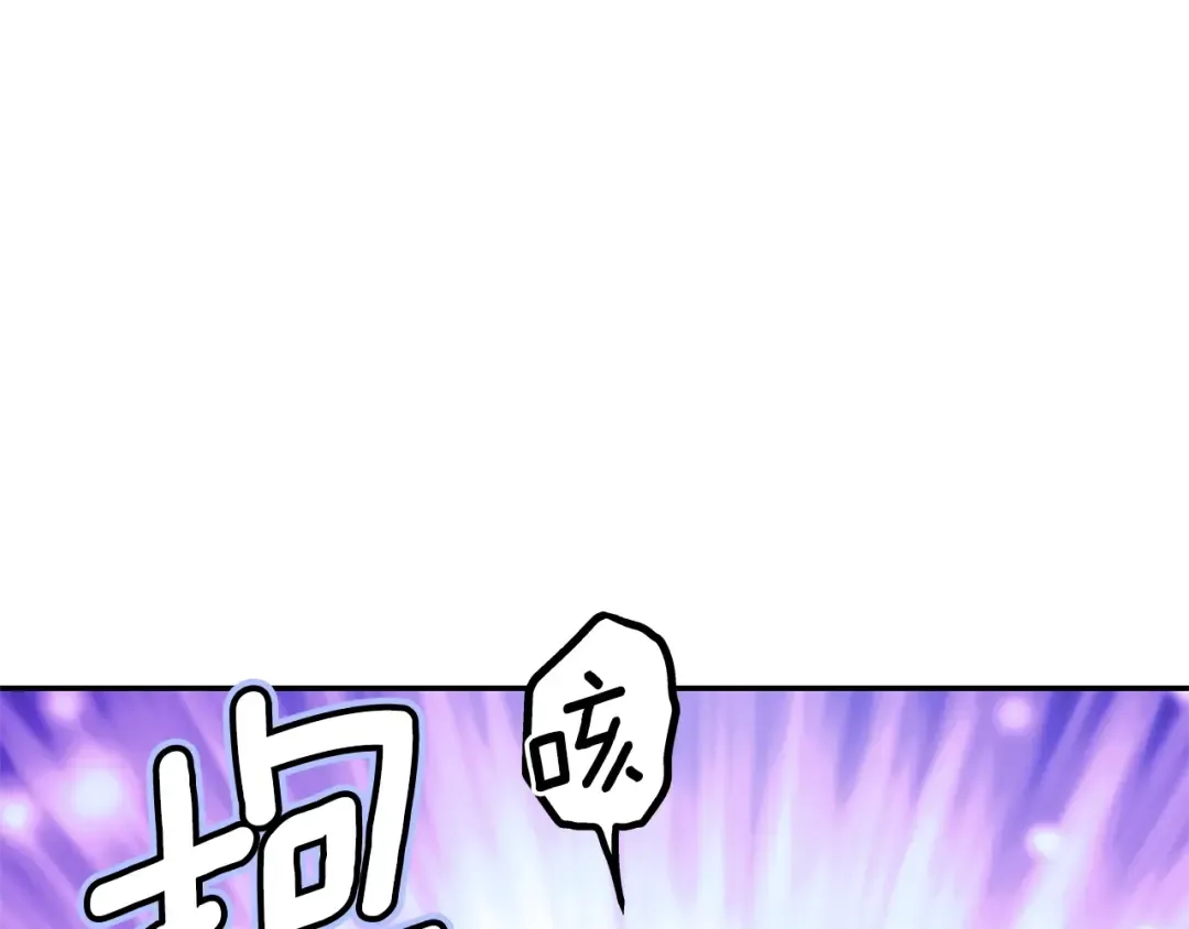 番外完结篇 幸福的我们 第60页