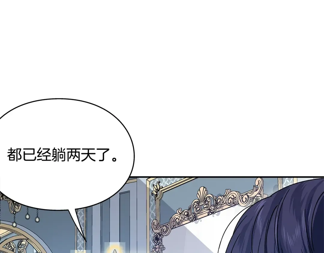 番外完结篇 幸福的我们 第71页