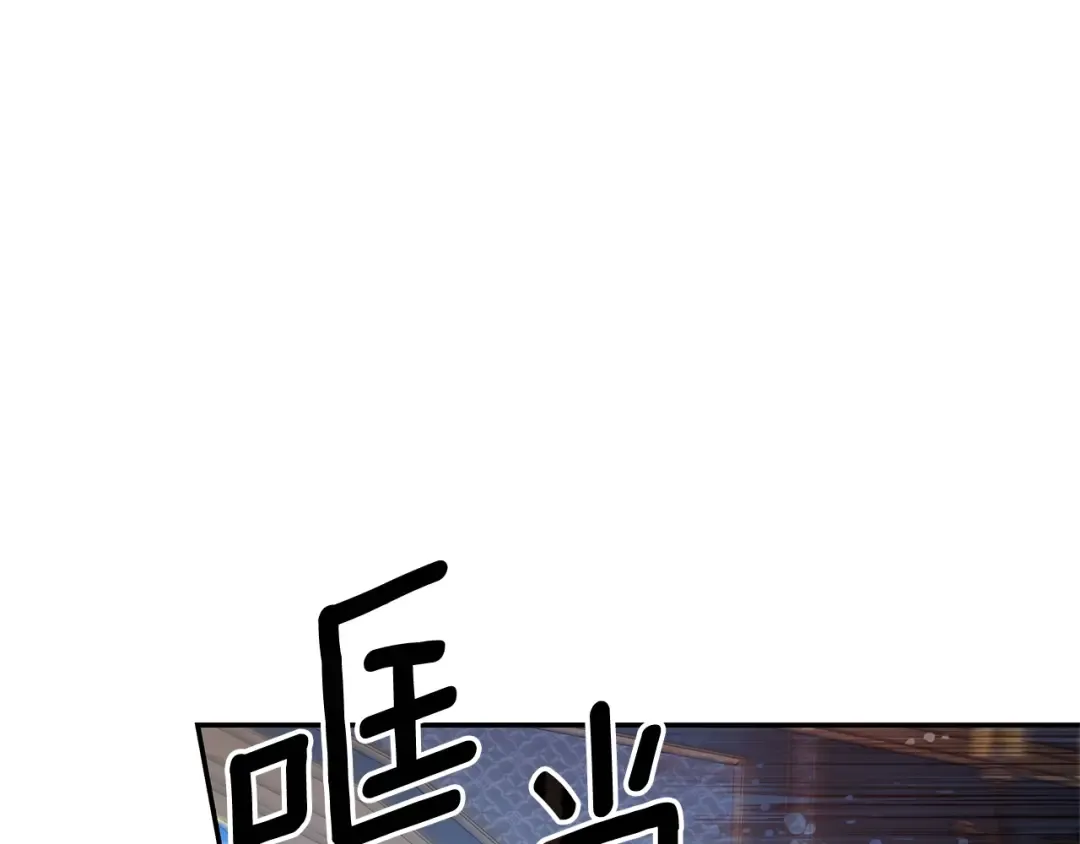 番外完结篇 幸福的我们 第101页