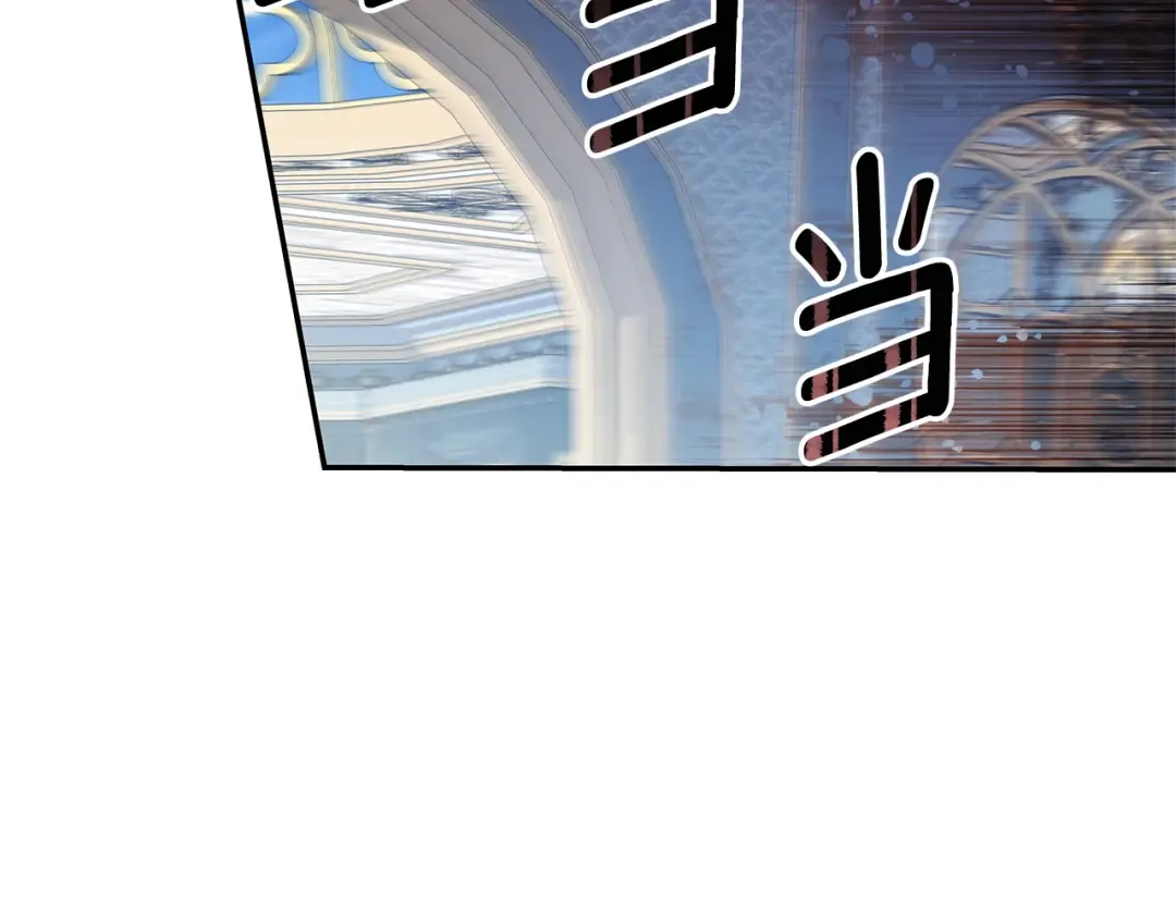 番外完结篇 幸福的我们 第102页
