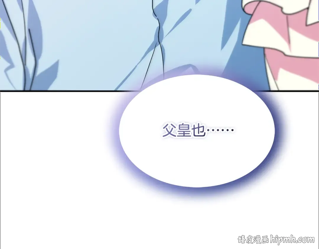 番外完结篇 幸福的我们 第120页