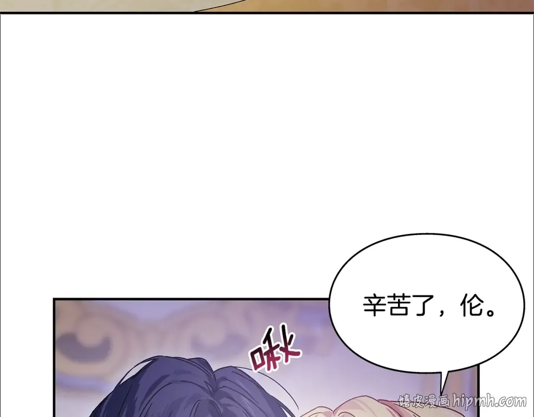 番外完结篇 幸福的我们 第128页