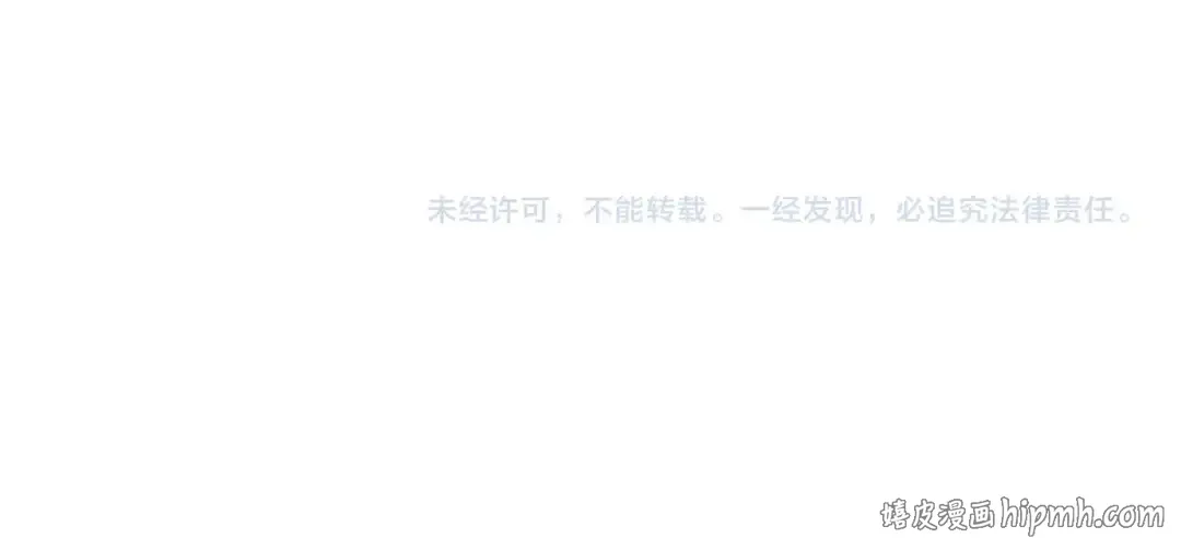 番外完结篇 幸福的我们 第161页