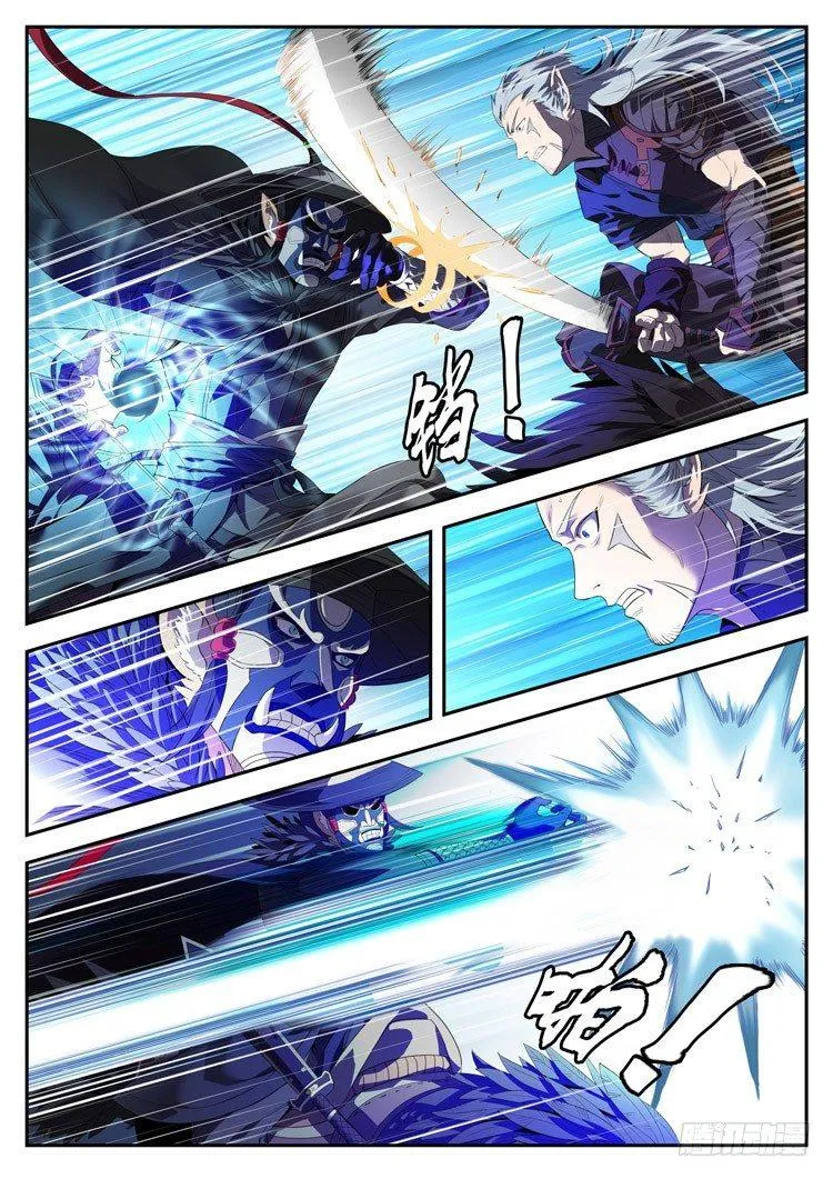 第三话 保护妹妹 第1页