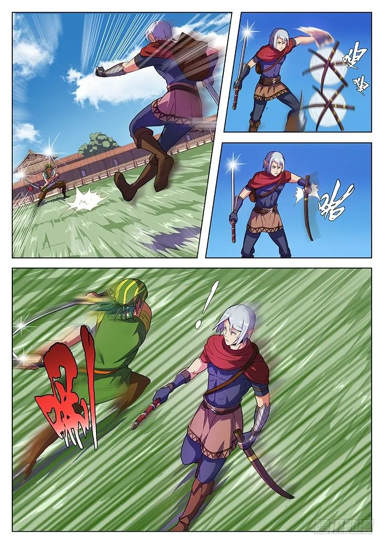 第十三话 小试身手 第5页