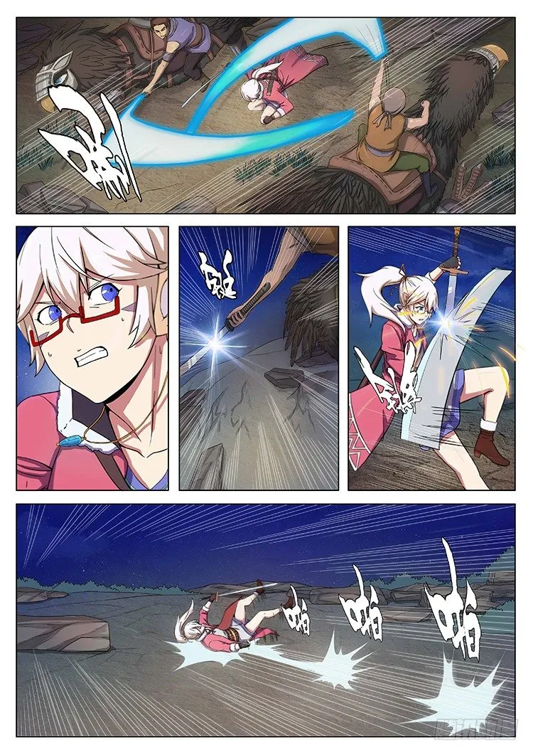 第十八话 恐怖的脉能 第6页