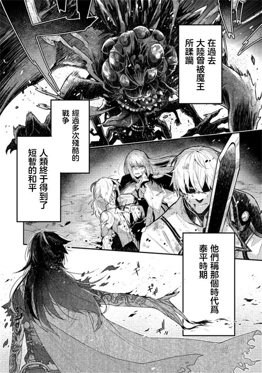 第01话 第1页