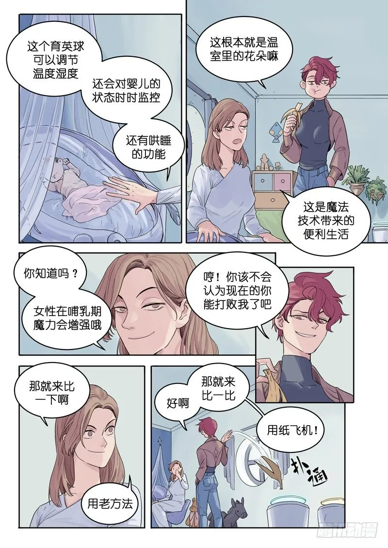 13 第1页