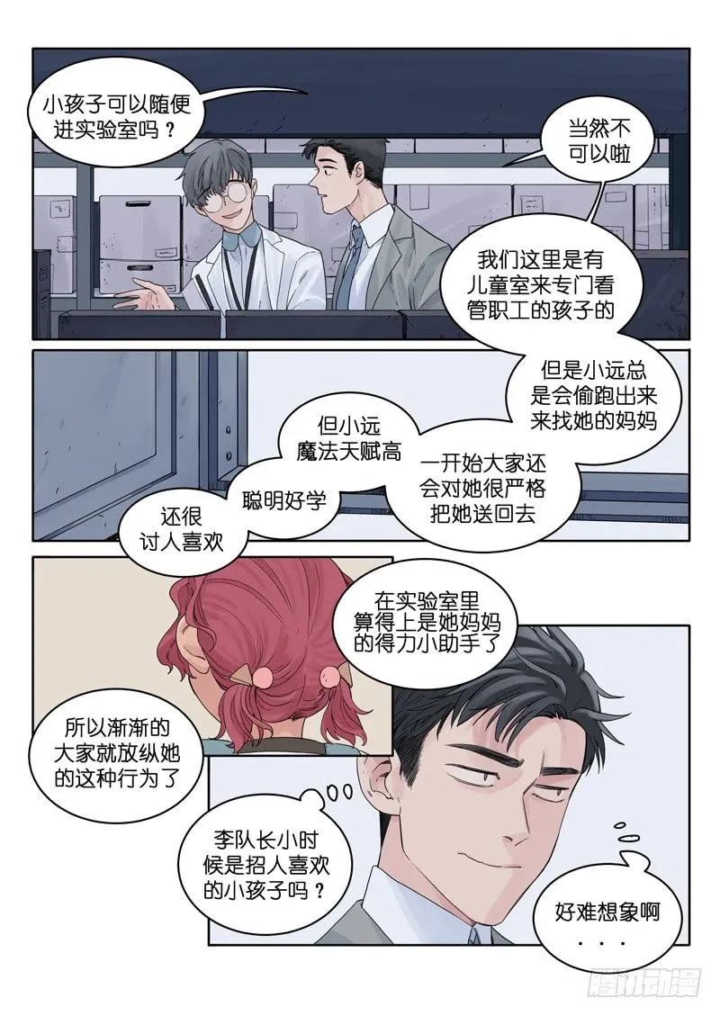 13 第11页