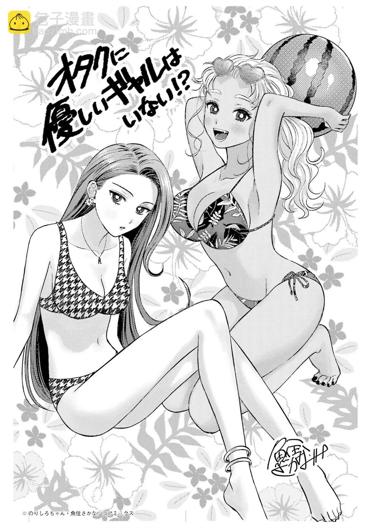 第13话 第28页