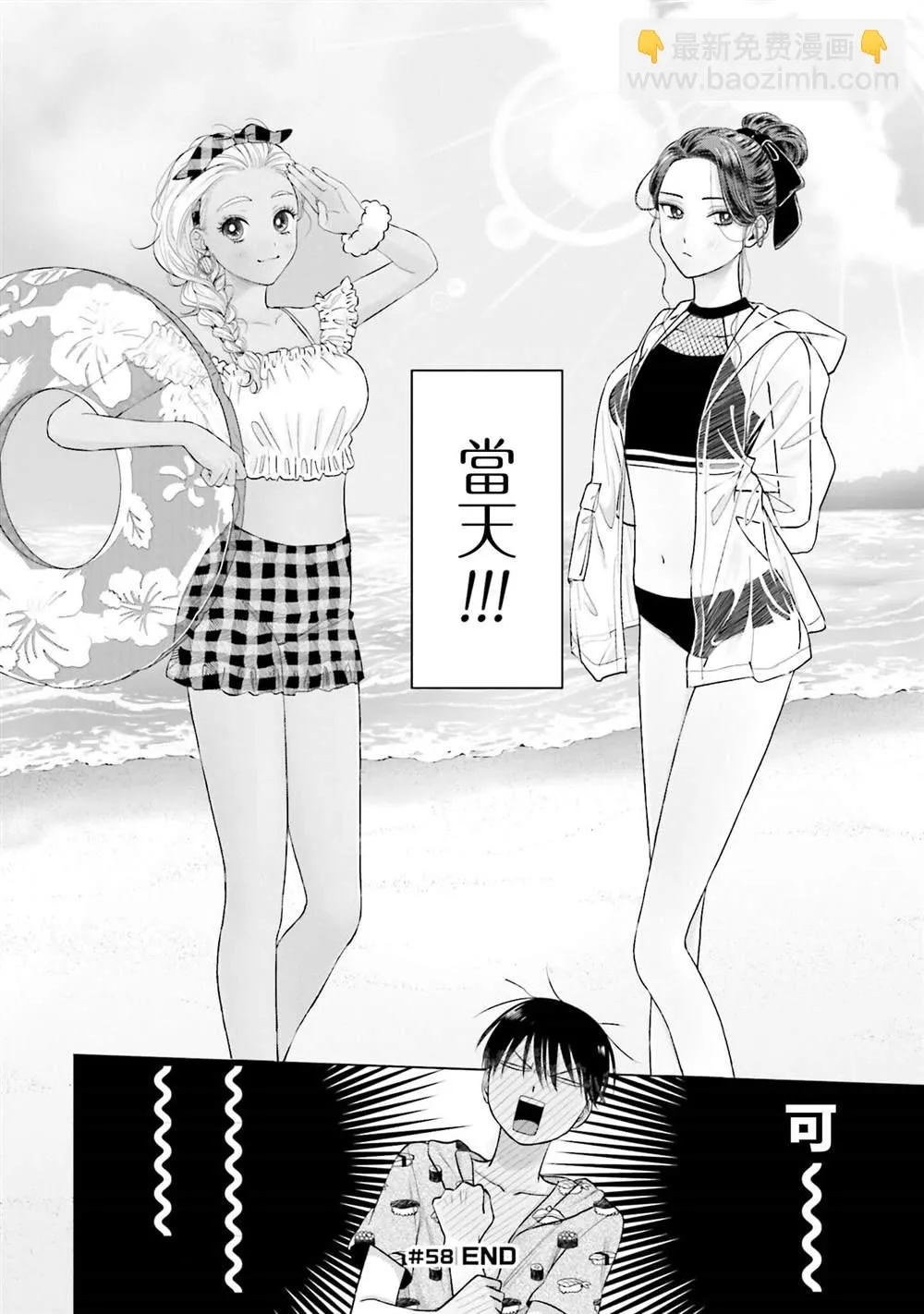 第11话 第28页