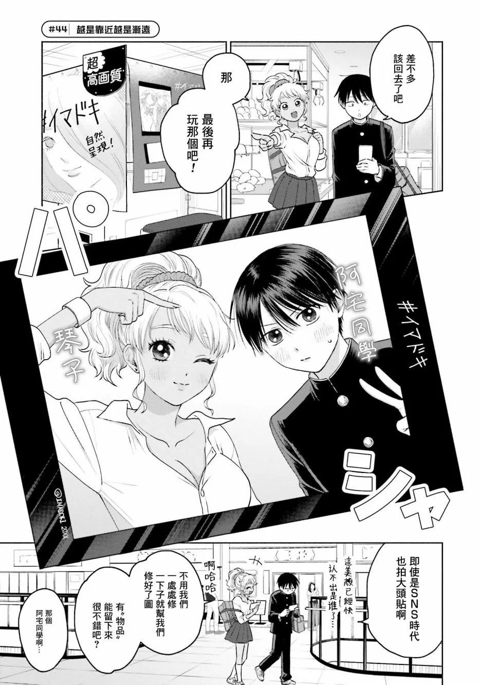 第09话 第13页