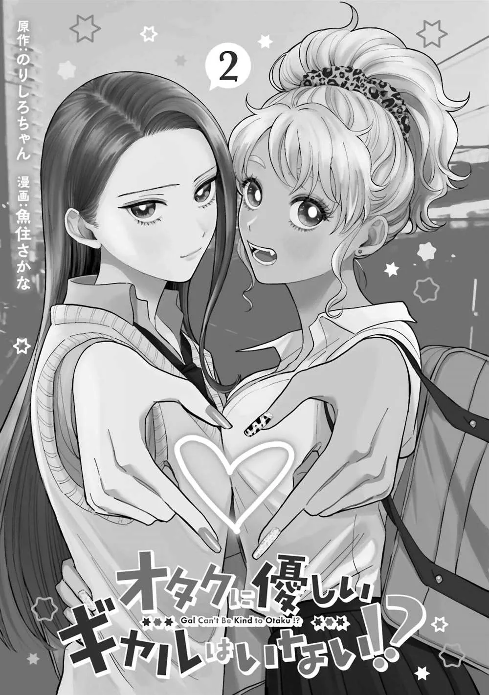 第08话 第3页