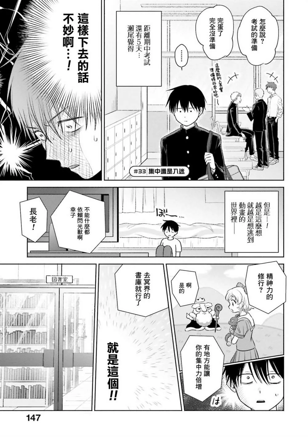 第07话 第13页