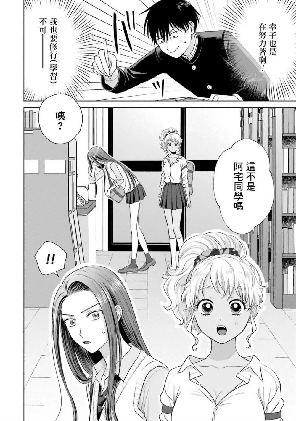 第07话 第14页