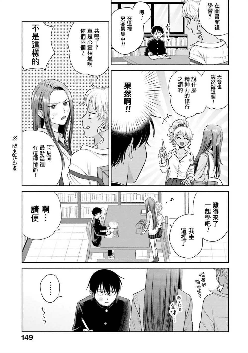 第07话 第15页