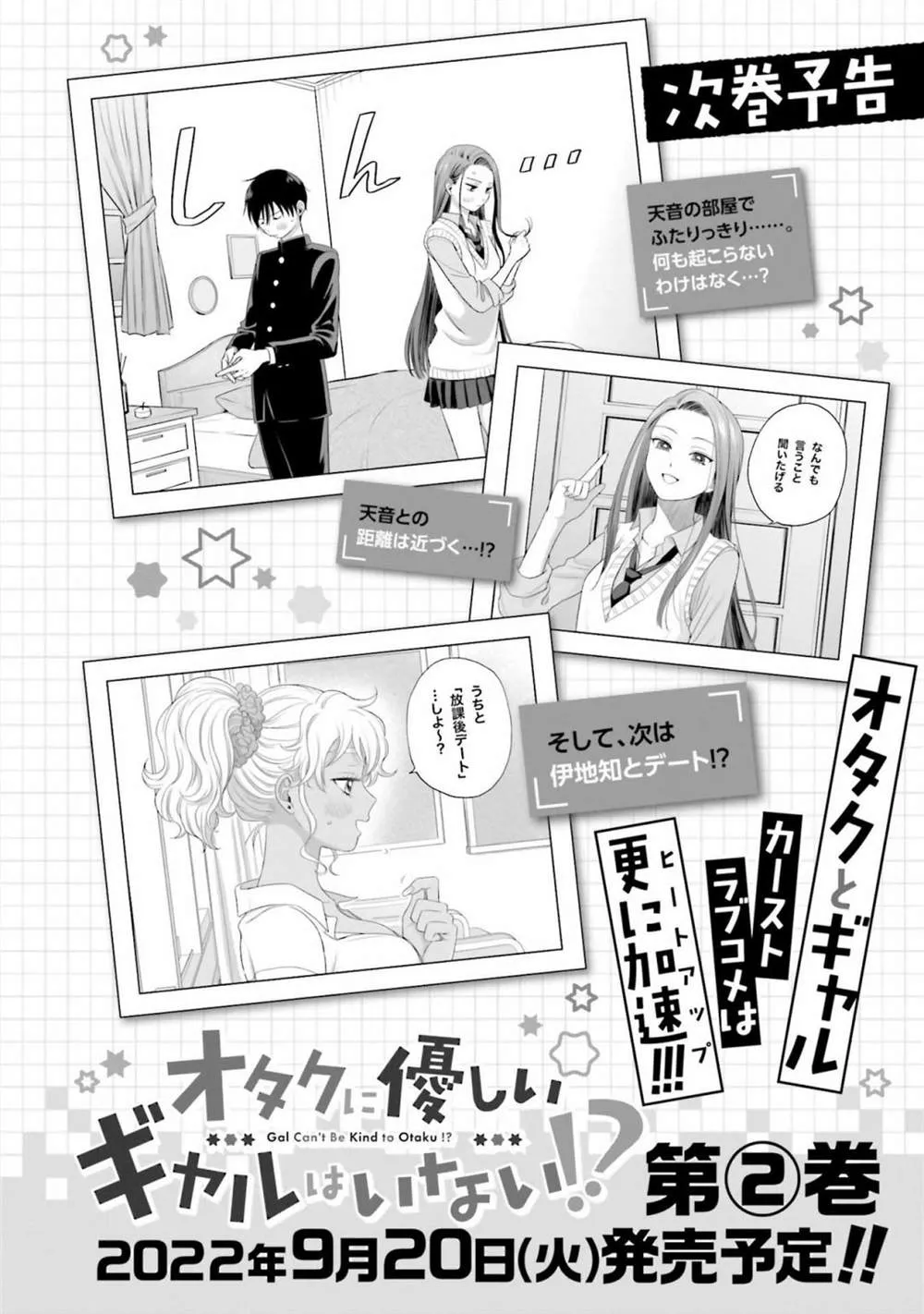 第07话 第24页