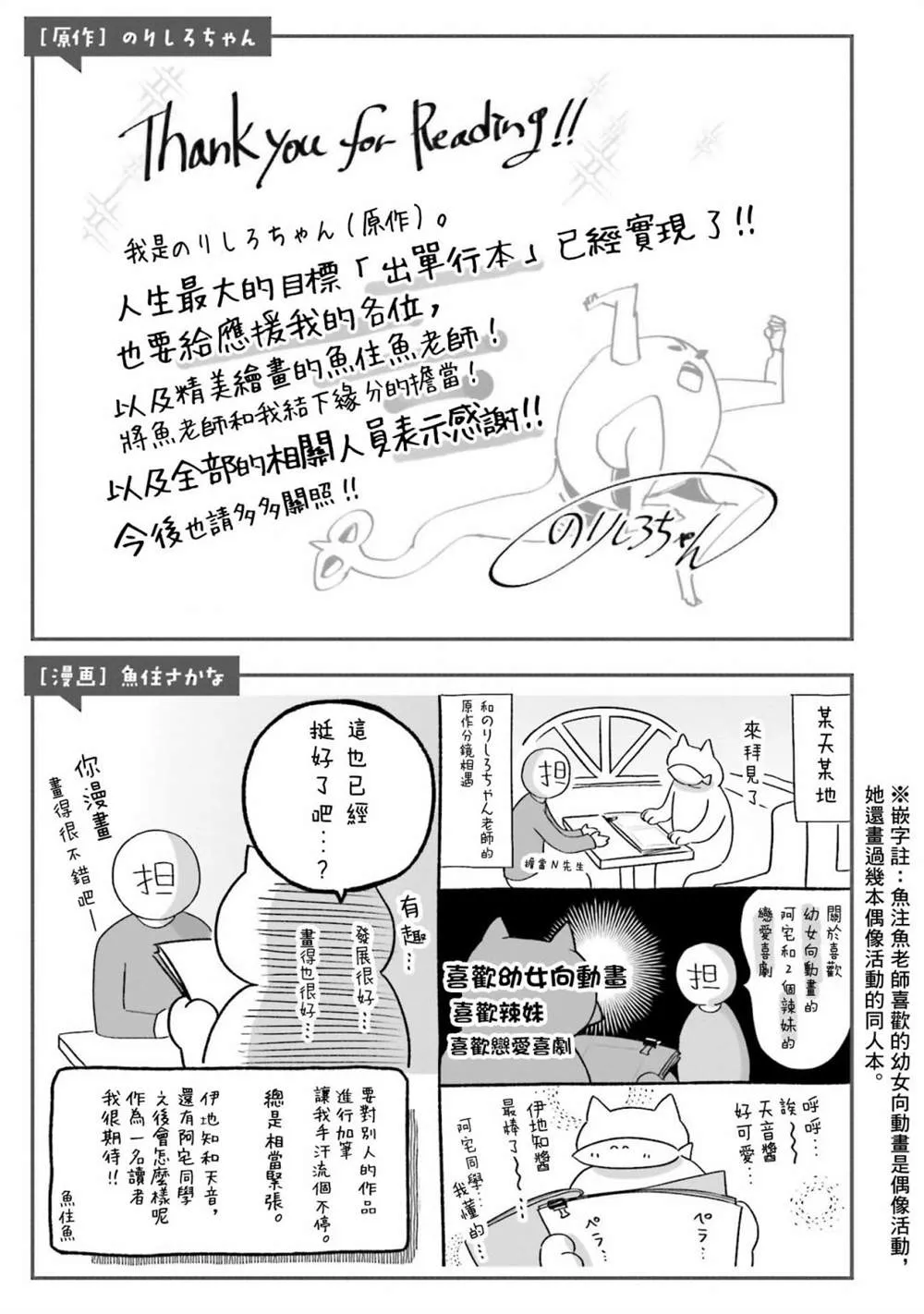 第07话 第25页