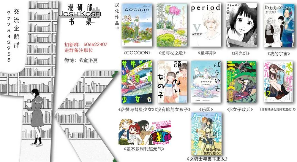 第07话 第27页