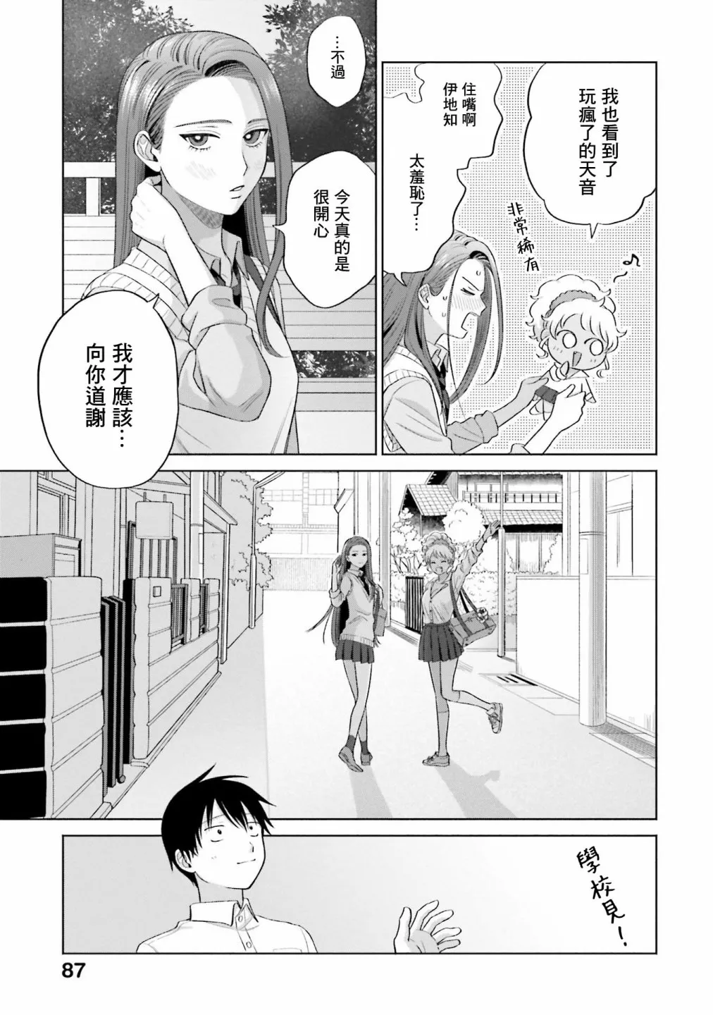 第04话 第19页