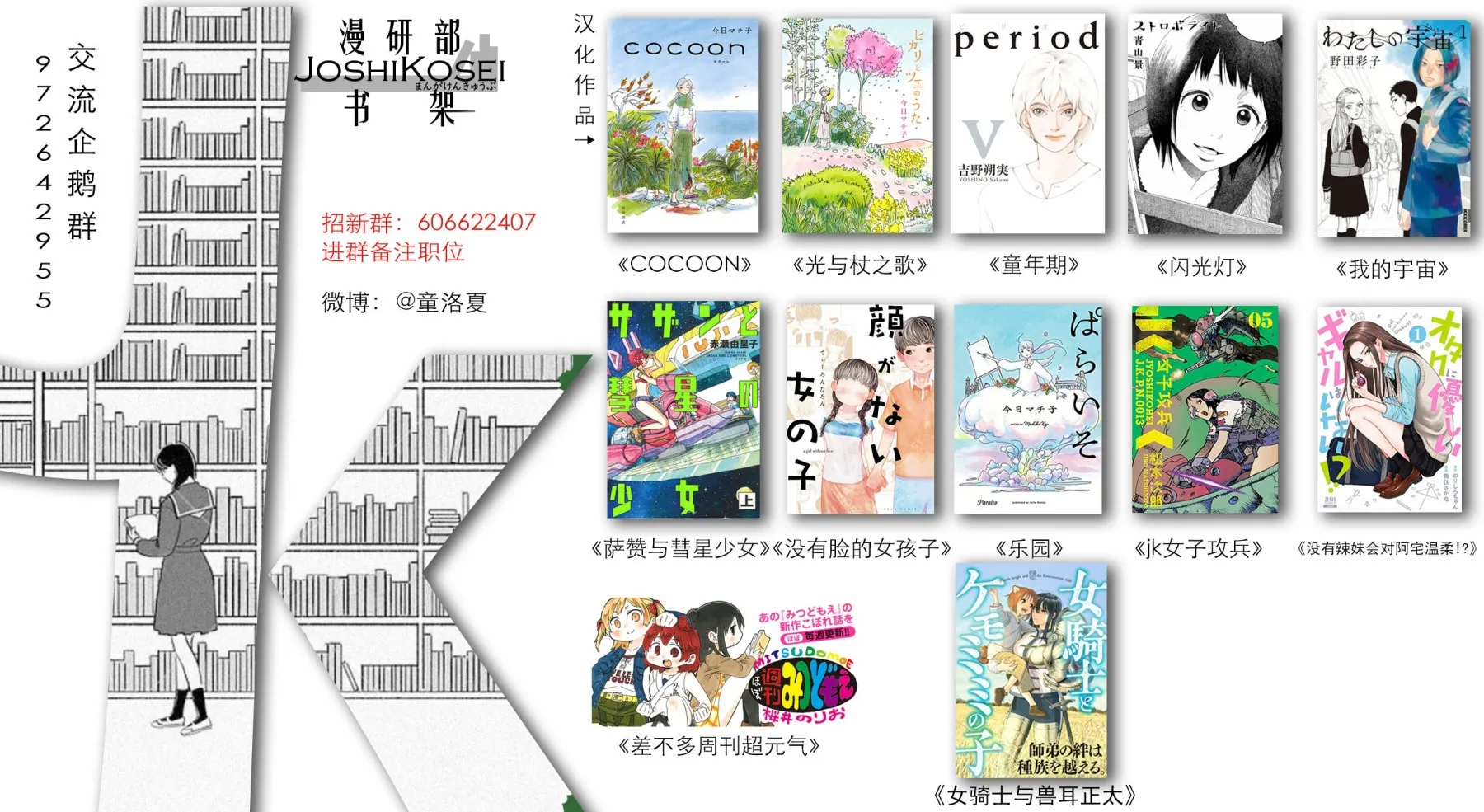 第04话 第23页
