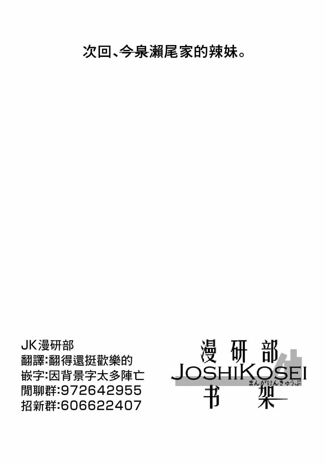 第03话 第23页