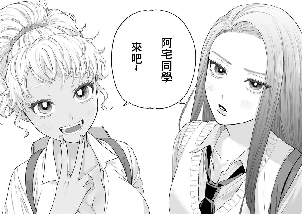 第02话 第18页