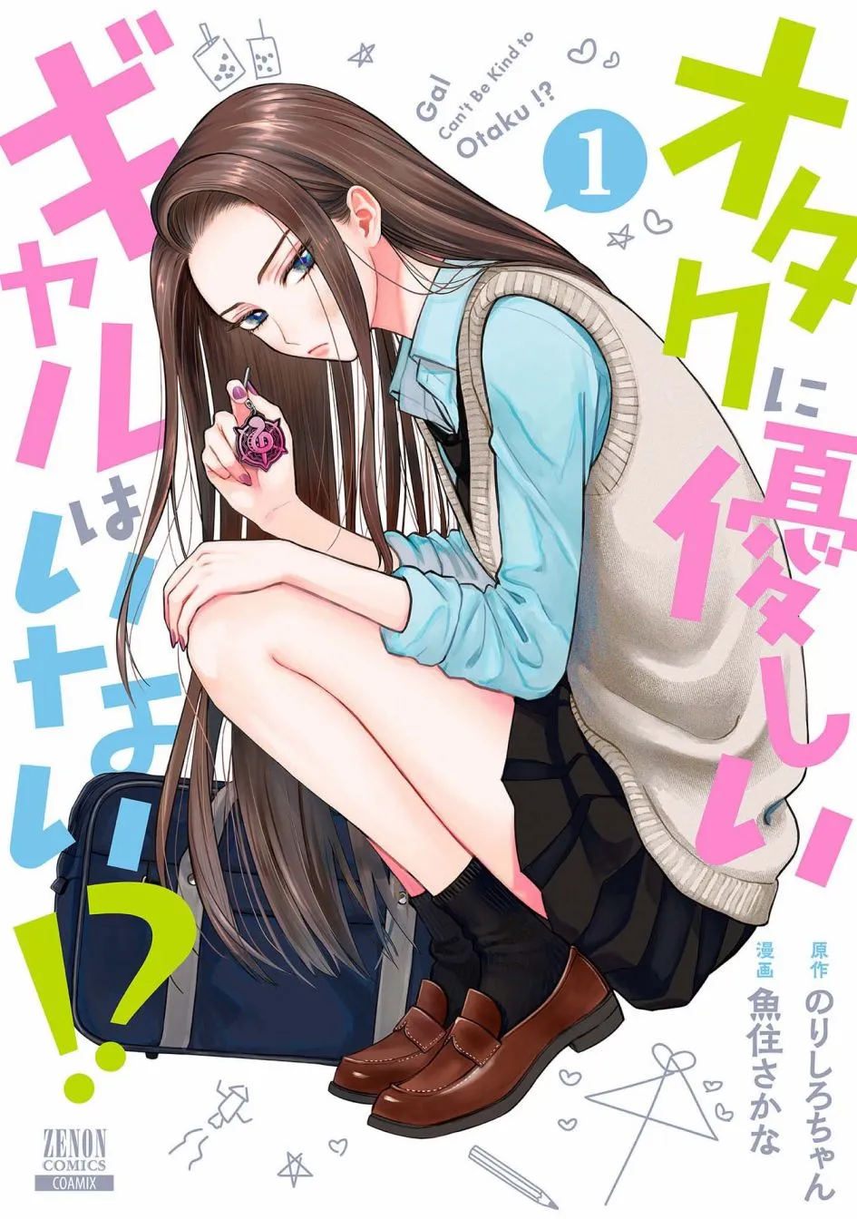 第01话 第1页