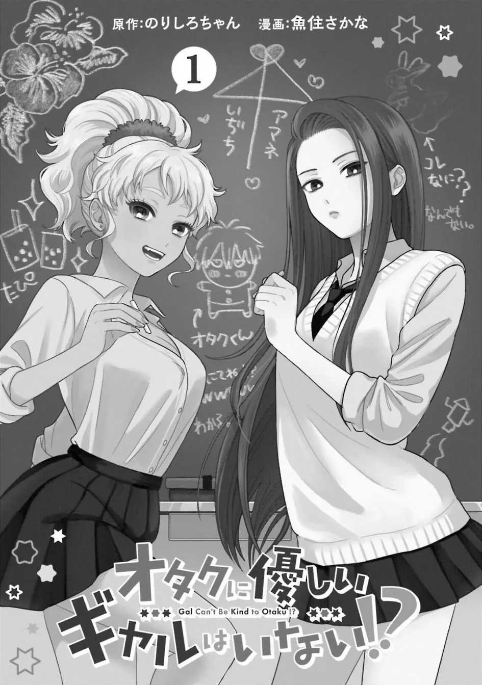 第01话 第3页