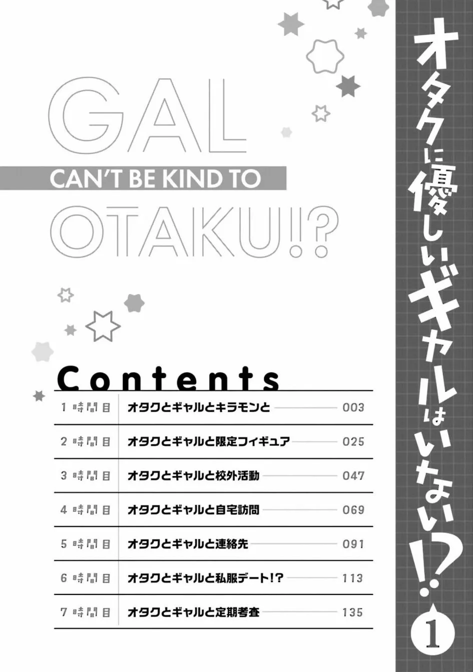 第01话 第4页