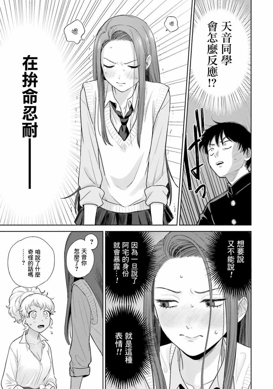 第01话 第15页