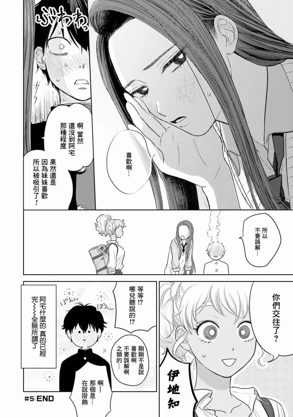 第01话 第24页
