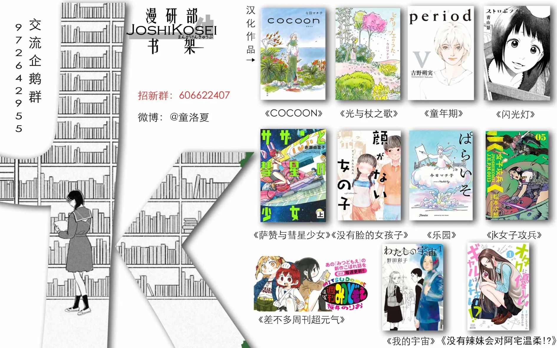 第01话 第27页