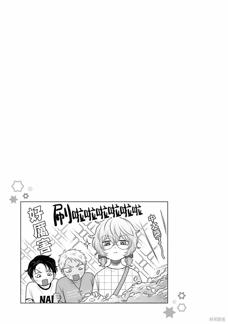 第14话 第17页