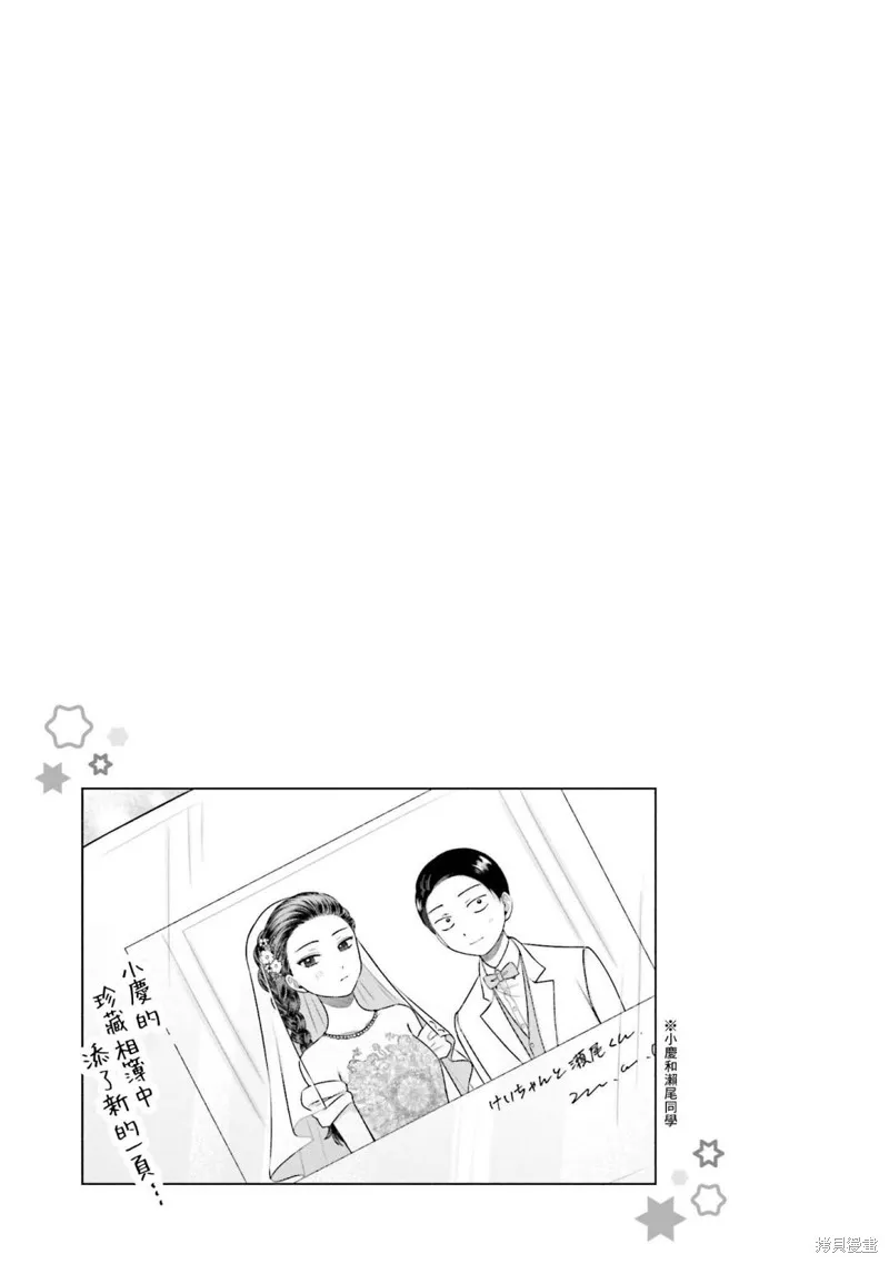 第15话 第17页
