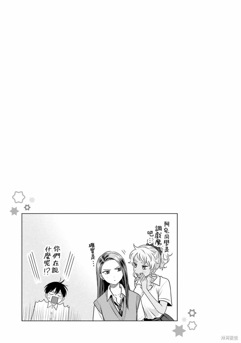 第16话 第17页