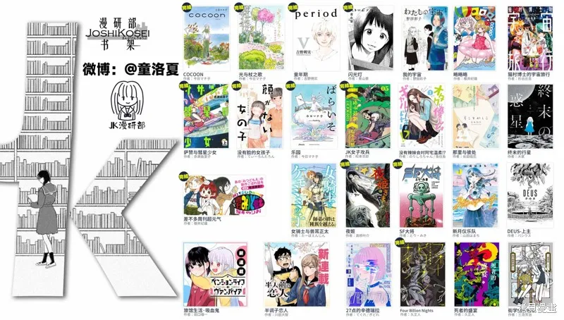 第17话 第19页