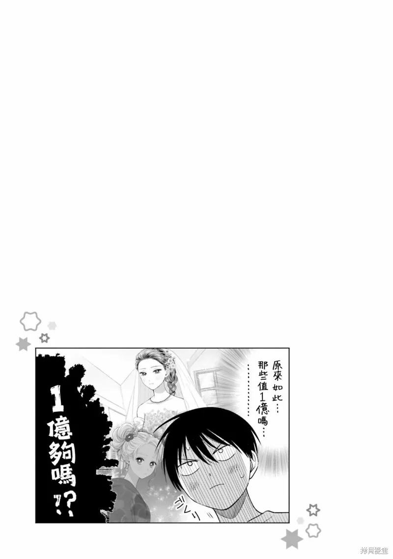 第18话 第17页