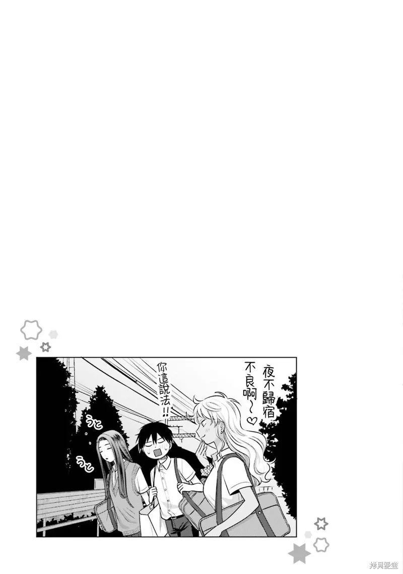第21话 第16页
