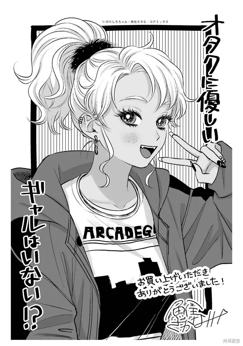第21话 第19页