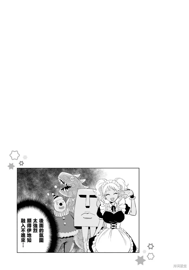 第22话 第17页