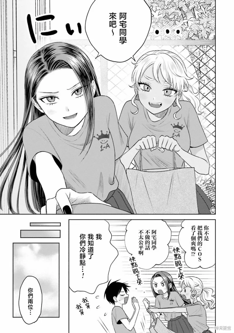 第23话 第15页
