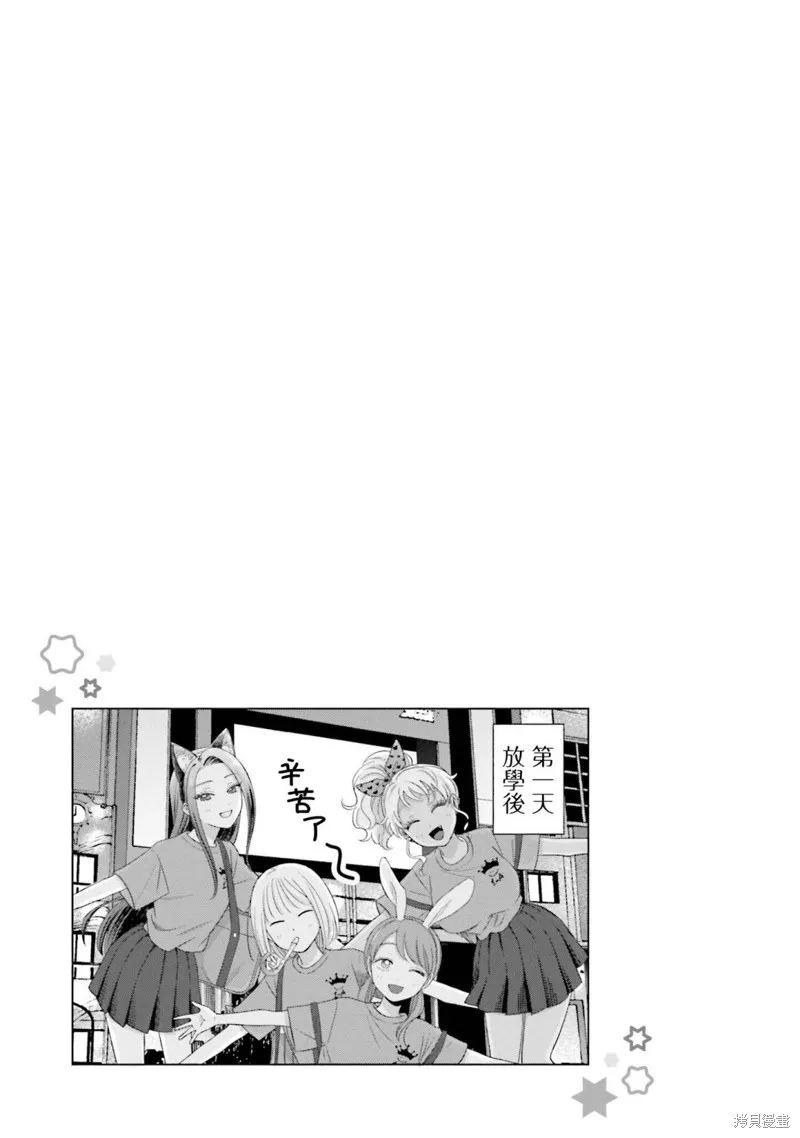 第25话 第16页